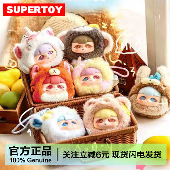 Momoo Ai Dream Guardian Intelligent Dialogue Plush Toy Blind Box Bag Pendant Birthday Gift