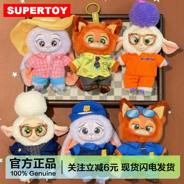 Genuine MINISO Zootopia Series Vinyl Plush Pendant Blind Box Judy Nick Doll Gift