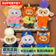 Genuine MINISO Zootopia Series Vinyl Plush Pendant Blind Box Judy Nick Doll Gift