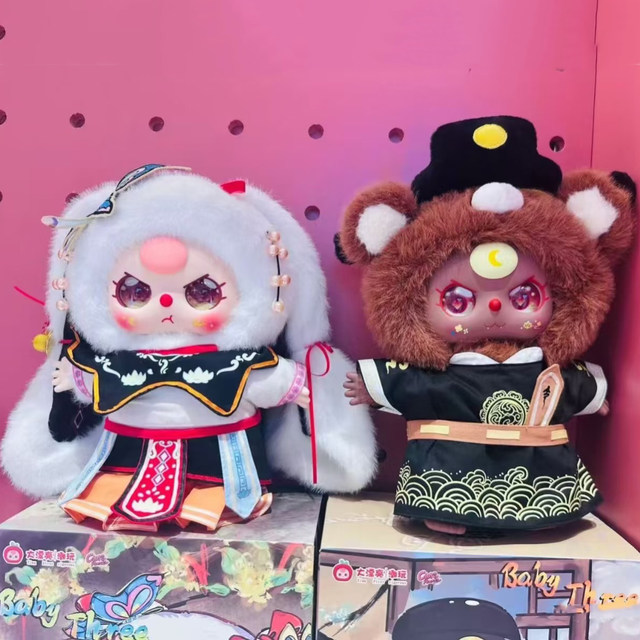 Babythree Three-Year-Old 400% Limited Edition Vinyl Plush Doll City Festival Valentine's Day Gift