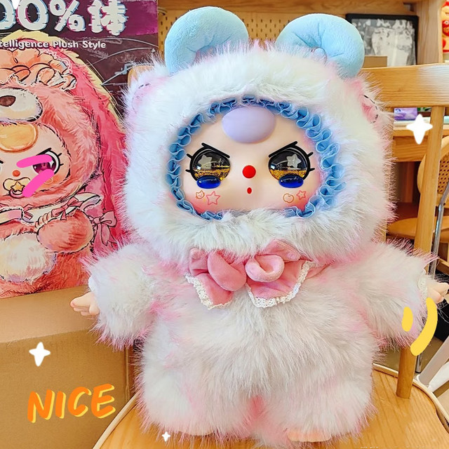 Baby Three, Three-Year-Old, 800% Ai Intelligent Conversation Vinyl Plush Doll Blind Box, Girl's Gift Ornament