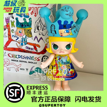 Pop Mart Mega Royal Molly Childlike 400% Large Figure Birthday Gift