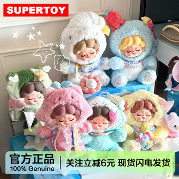 Wendy Sea Moon Poetry Collection 400% Series Plush Pendant Blind Box Doll Toy Girl's Gift Indoor Decoration