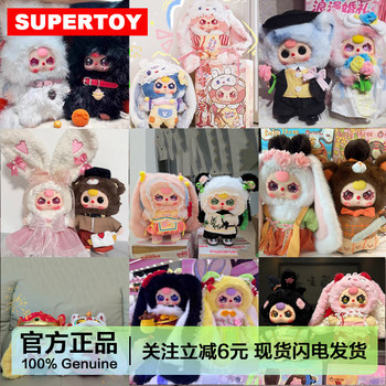 Babythree Three-Year-Old 400% Limited Edition Vinyl Plush Doll City Festival Valentine's Day Gift