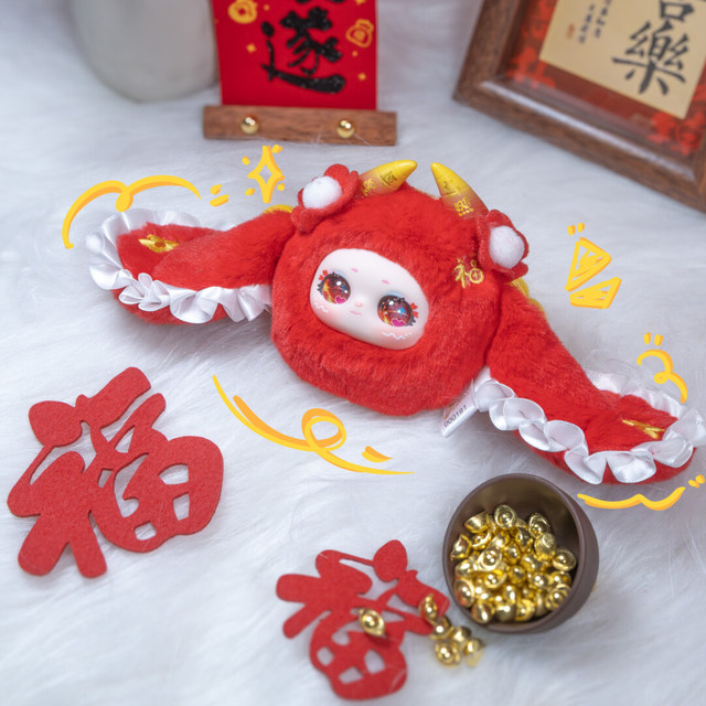 Samael Little Rabbit Good Luck Companion Plush Pendant Blind Box Chinese New Year Doll Girl's Gift