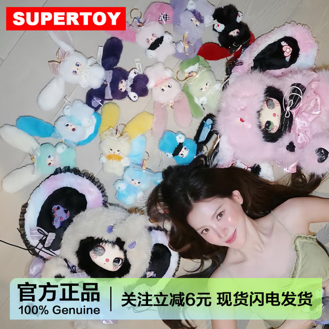 Liila's Rainbow Candy Bunny Plush Pendant Blind Box Doll for Three-Year-Old Girls Valentine's Day Gift for Girls