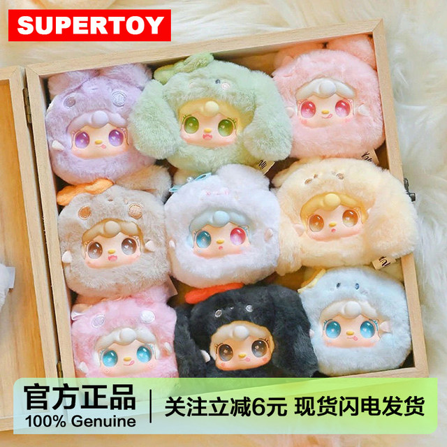 Yooki Oxygen 11Th Generation Cute Little Rabbit Plush Pendant Blind Box Doll Toy Girl's Gift