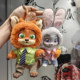 Zootopia Crazy Animal City Growth Journey Series Plush Pendant Blind Box Judy Nick Doll Gift