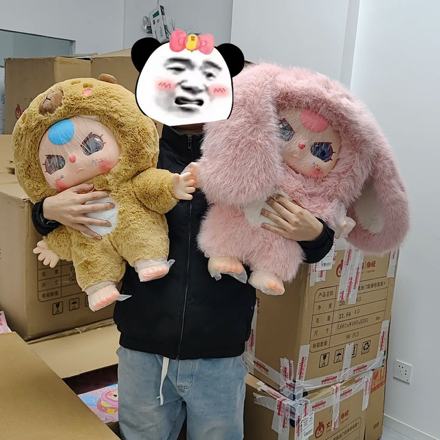 Baby Three 3-Year-Old 1000% Large Plush Blind Box Doll V1 Trendy Toy Decoration Gift for Girls