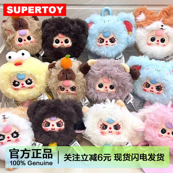 Baby Three-Year-Old Phone Lanyard, Vinyl Plush Blind Box Doll, Girl's Gift, Bag Pendant