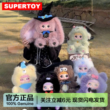 Kitten Cat Cub 680% Witch Forest Plush Doll Blind Box Indoor Decoration Toy Girl's Gift