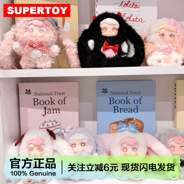 Pedudu Sweet Plush Bunny Pendant Blind Box Doll Toy Valentine's Day Gift for Girls