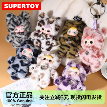 Samuel Three Little Furry Meow Meow's Cool Moments Series Plush Pendant Blind Box Doll Toy Gift for Girls
