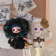 Mioco Forgotten Land Plush Pendant Blind Box Dark Style Doll Toy New Year Gift for Girls