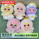 Baby Three Series Plush Pendant Blind Box, Pacifier Doll, Gift for Girls