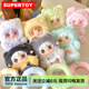 Yooki Oxygen 12Th Generation Meow Meow Summer Party Plush Pendant Blind Box Doll Toy Girl's Gift