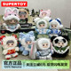 Maymei Mei Mei 3Rd Generation Spring Poetry Plush Pendant Blind Box Chinese Style Doll Girl's Gift Keychain