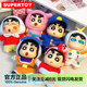 Shin Chan Crayon Shin-Chan Classic Memories Series Plush Pendant Blind Box Trendy Toy Figure Boys' Gift