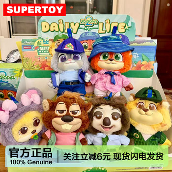 Zootopia 2 City Residents Series Plush Pendant Blind Box Figure Nick Doll Gift