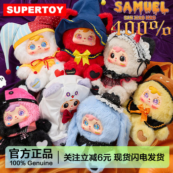 Samuel 3 Little Monsters 400% Mischievous Diary Series Plush Blind Box Halloween Gift Indoor Decoration