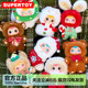 Samuel Three Little Sheep Merry Christmas Series Plush Pendant Blind Box Doll Girl Gift Keychain