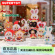 Baby Three Merry Christmas Plush Pendant Blind Box Doll Christmas Gift
