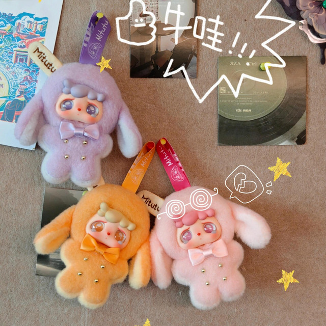 Mi Rabbit Hula La 3Rd Generation Cream Popsicle Plush Pendant Blind Box Doll New Year Gift