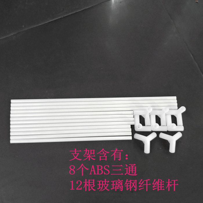 Custom-made special bracket inside the delivery box Meal delivery box frame Meituan Dada ABS three-way takeaway bracket