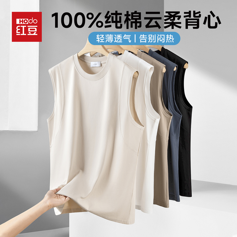 [100% Pure Cotton] Red Bean Vest for Men 2026 New Summer Thin Sleeveless T-Shirt Loose Breathable Sweat-Wicking Top