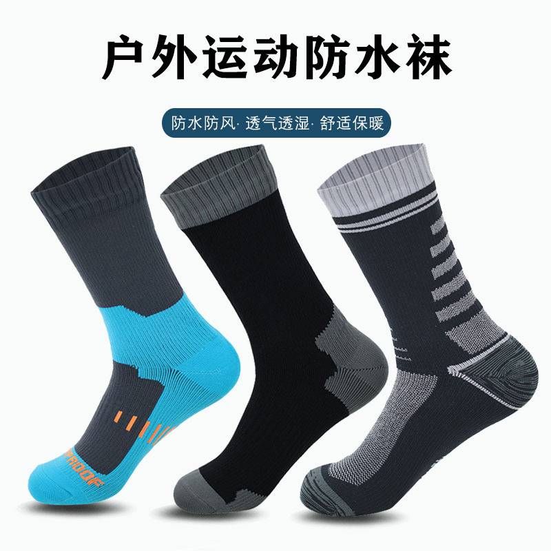 Waterproof Socks, Mid-Calf Ski Socks, Cycling, Camping, Sports, Wading, Breathable, Warm, Men's and Women's Outdoor Waterproof Socks