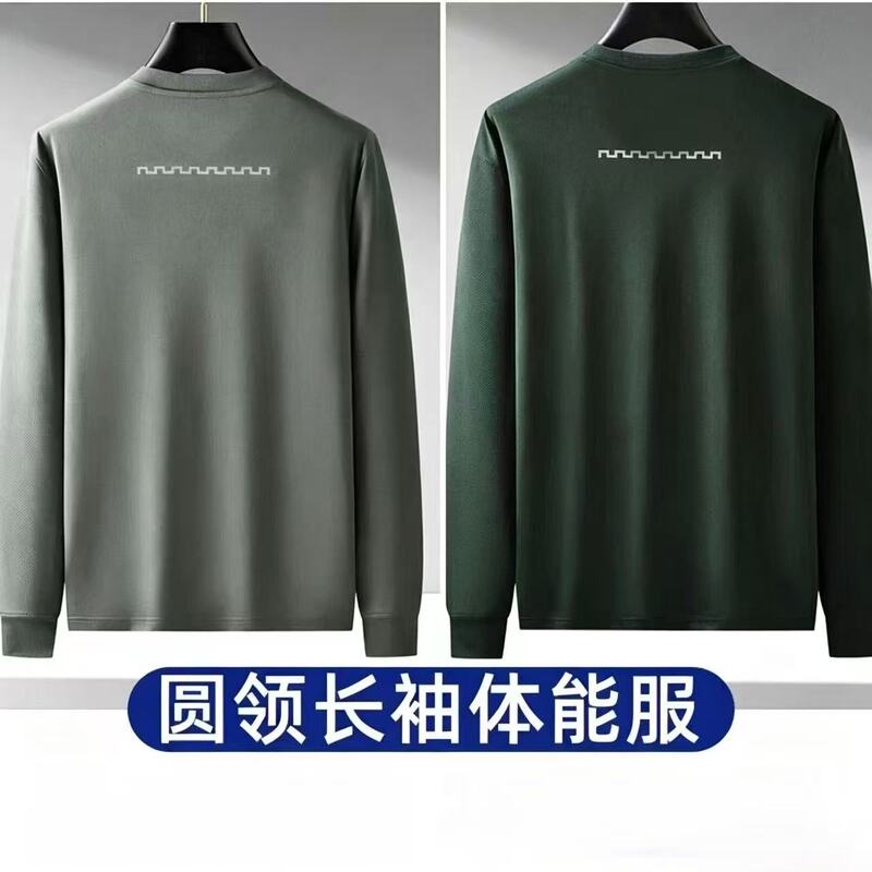 Gray-Green Long-Sleeved Physical Training Clothing, Round-Neck Shirt, Spring and Autum Outdoor Olive Green Physical Training Clothing, Quick-Drying T-Shirt Gray-Green Long-Sleeved Physical Training Clothing, Round-Neck Shirt, Spring and Autum Outdoor Olive Green Physical Training Clothing, Quick-Drying T-Shirt