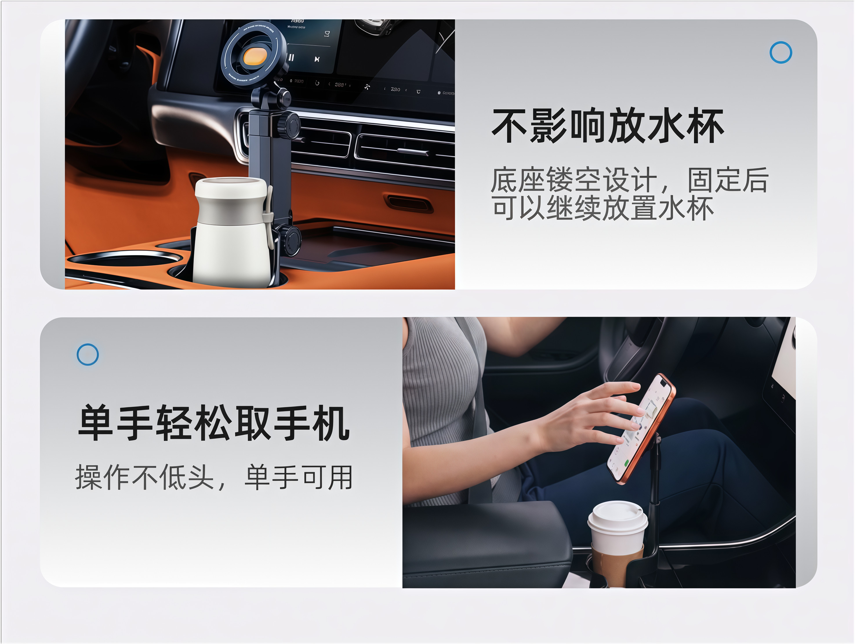 2026 New Model Car Cup Holder Mount, Magnetic Car Phone Holder, Cup Holder Seat Navigation Mount, Supports Horizontal and Vertical Screen Orientation
