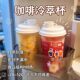 New Style Cold Brew Cup, High-Looking Cold Water Cup, Handy Cup, Refrigerator Cold Water Jug, Large Capacity, Household Take-Out Cold Drink Container, Portable
