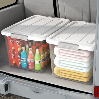 Transparent storage box household large capacity extra large storage box snacks toy storage box clothes plastic box