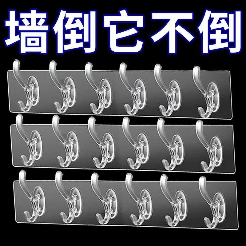 No-Drill Adhesive Wall Hooks, Strong Sticky Hooks for Hanging Clothes and Hats in the Kitchen and Bathroom, Crystal Hooks That Can Hold Weight