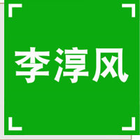 李淳风旗舰店