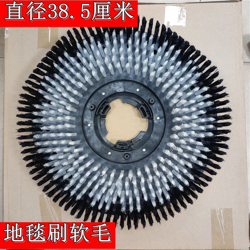 Super inch carpet scrubbing floor brush disc brush plastic hard brush needle disc