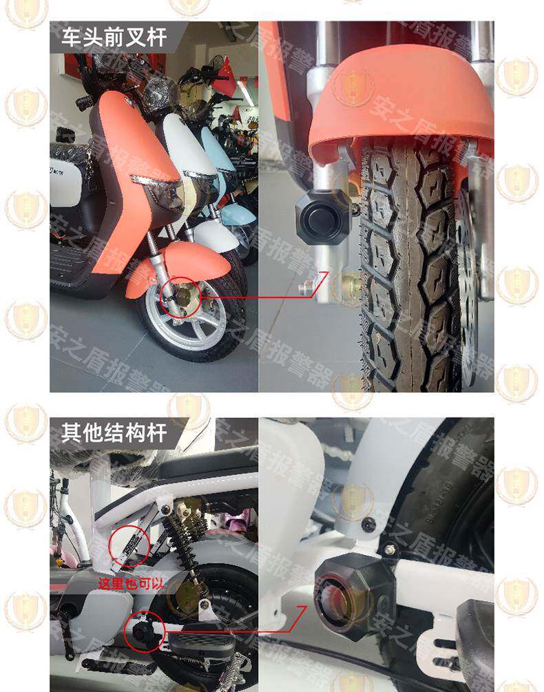 Противоугонная None