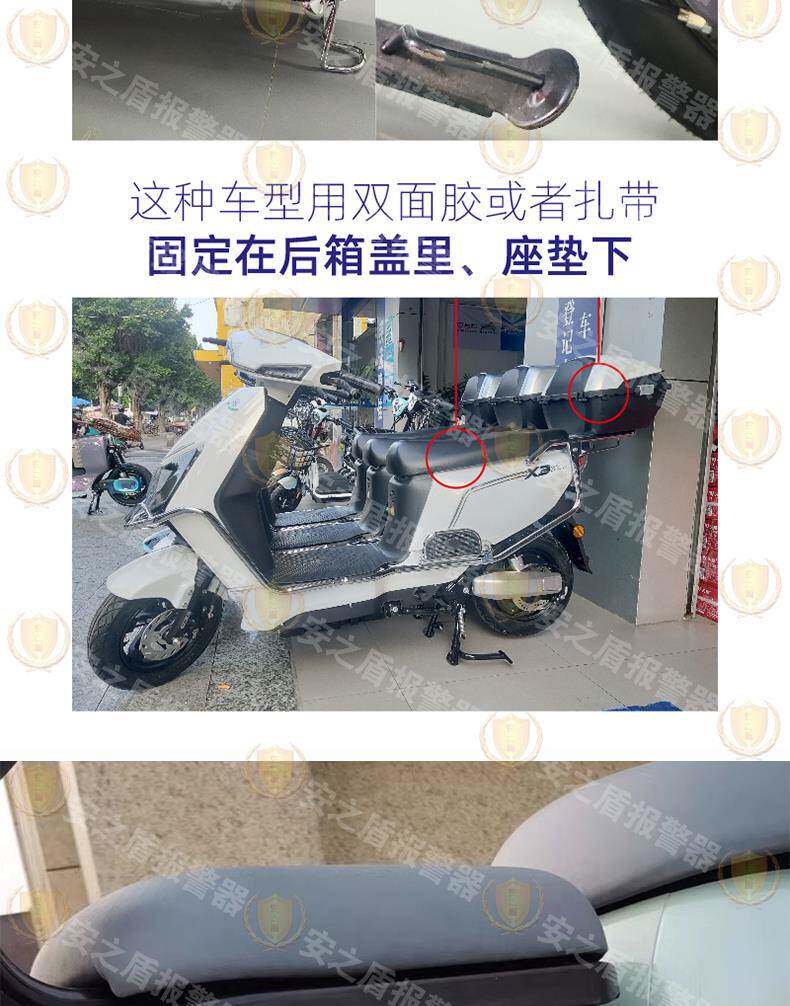 Противоугонная None