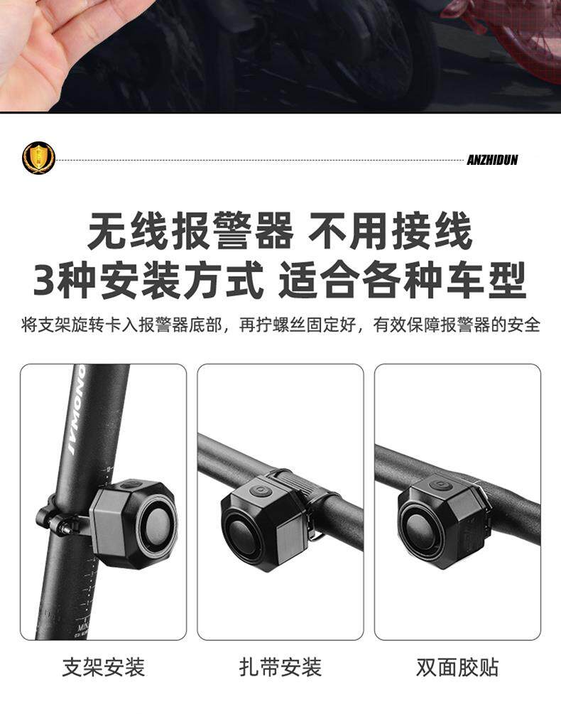 Противоугонная None