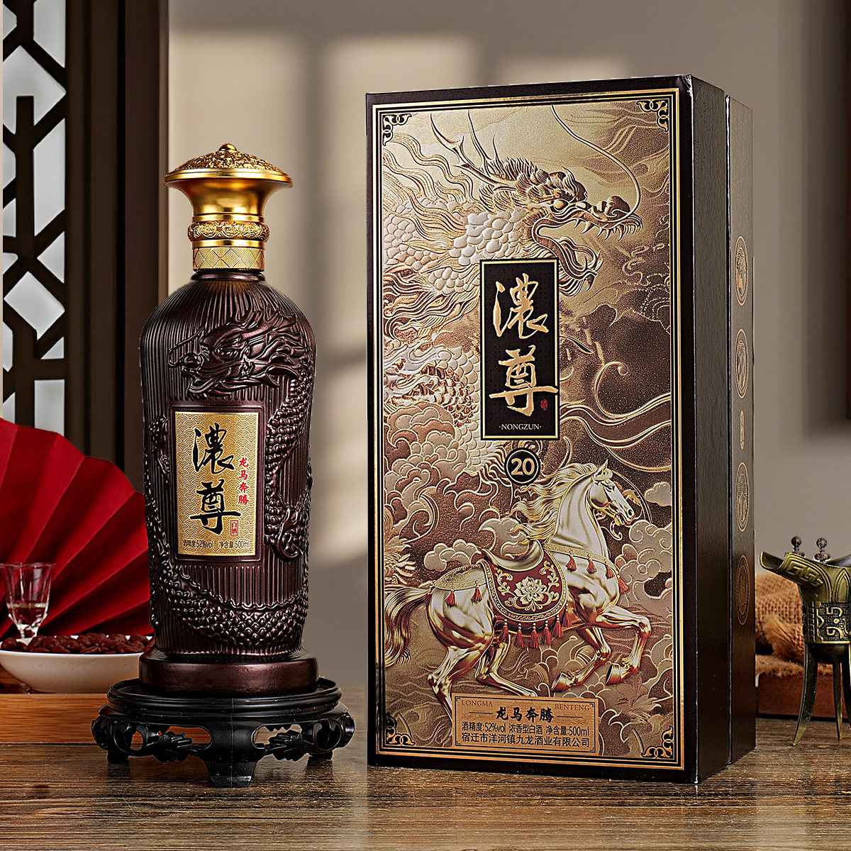 【精致礼盒装】浓香型52度白酒6瓶