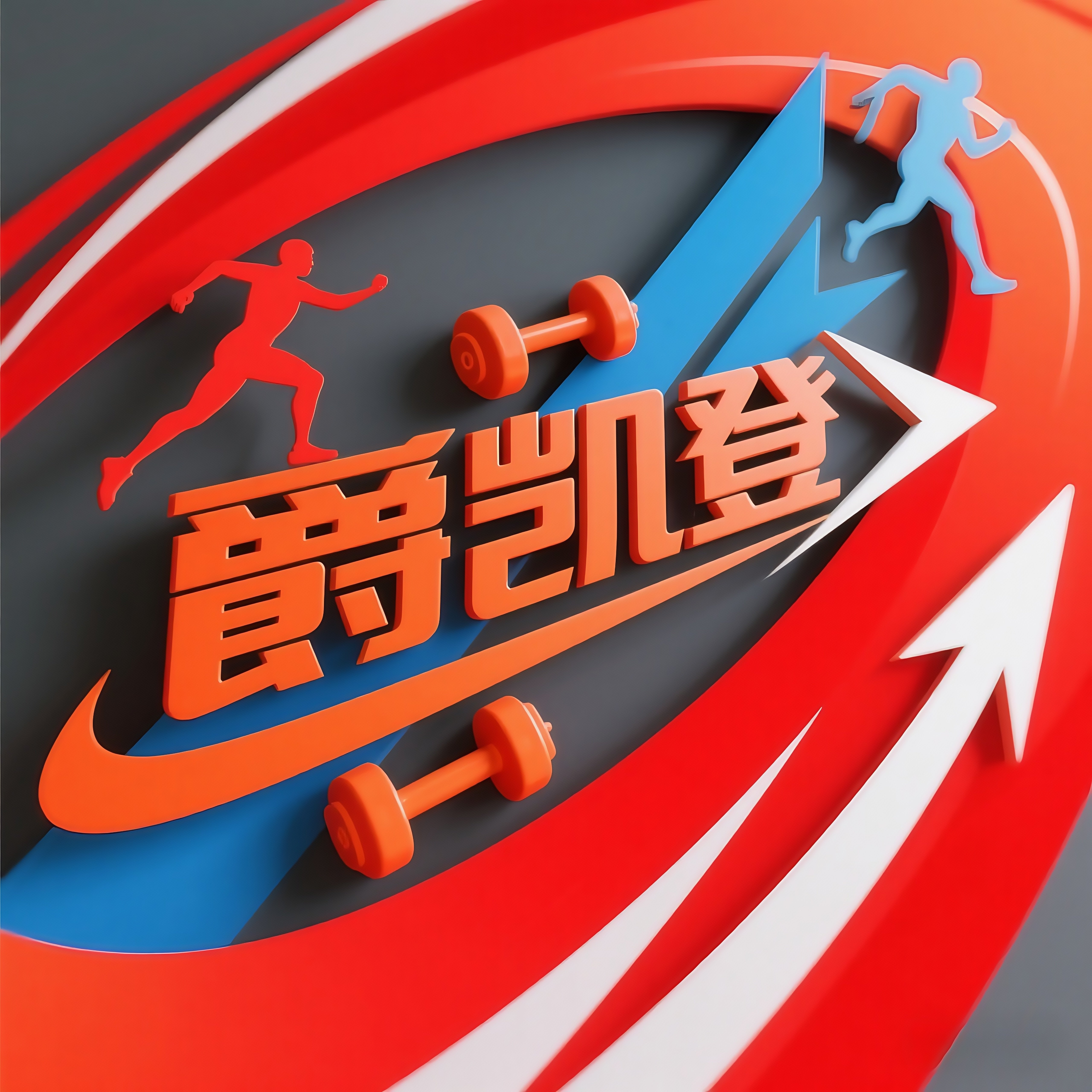 爵凯登旗舰店的LOGO