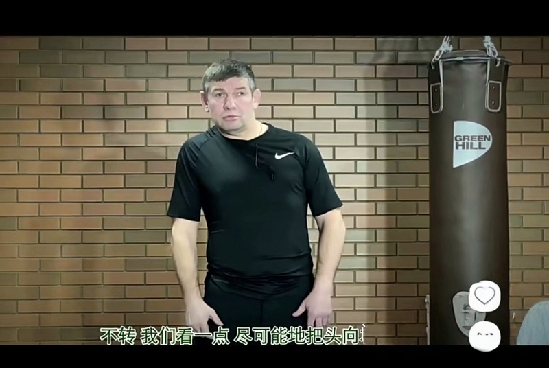 Sistema-Mikhail Gruzdov Basic Course Chinese Subtitled Video Course Sistema-Mikhail Gruzdov Basic Course Chinese Subtitled Video Course