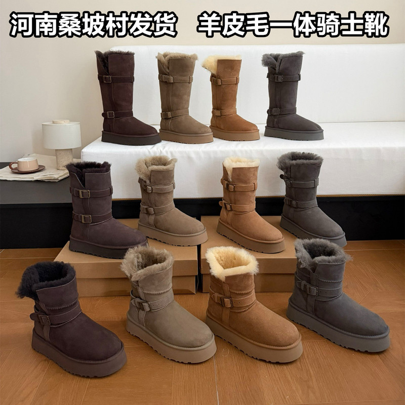 Xiao U's Home-Made Sangpo Village Knight Snow Boots for Women, Leather and Fur Integrated, Thick-Soled Long Boots, Cotton Shoes for Women, Winter Fleece-Lined and Thickened Xiao U's Home-Made Sangpo Village Knight Snow Boots for Women, Leather and Fur Integrated, Thick-Soled Long Boots, Cotton Shoes for Women, Winter Fleece-Lined and Thickened