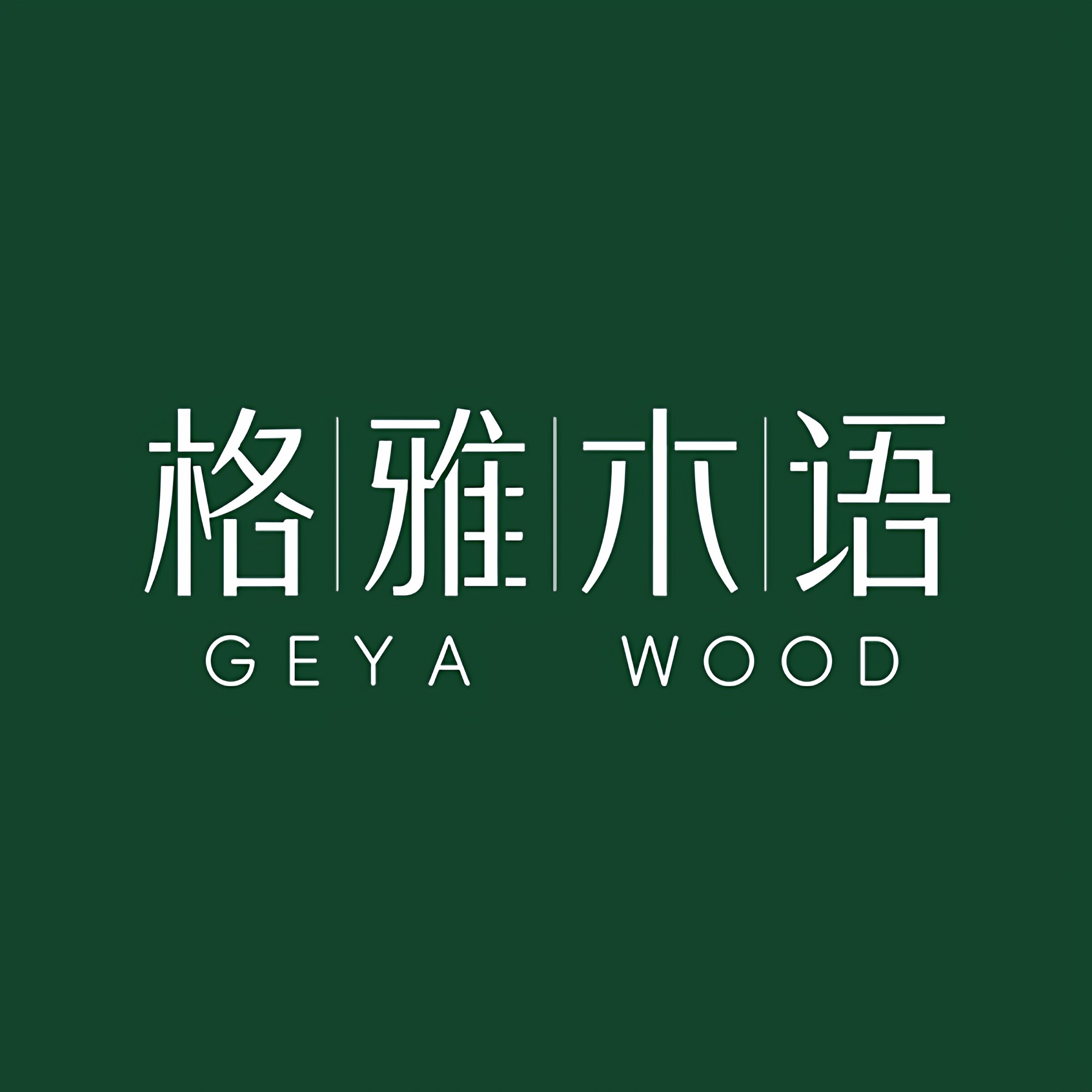 格雅木语旗舰店