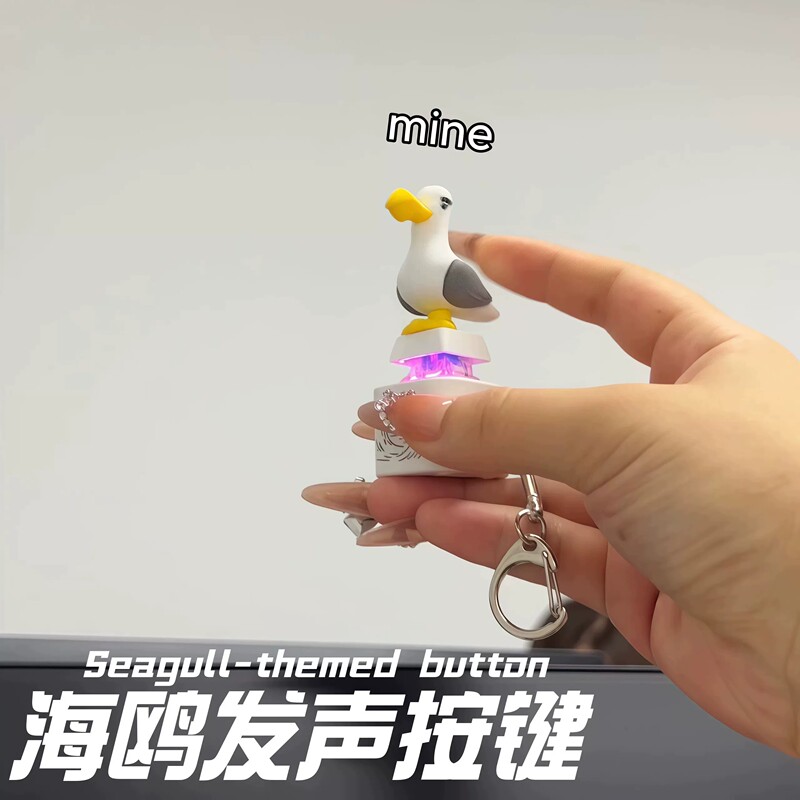 Abstract Mine Seagull Button Fun Sound-Making Bird Keychain Portable Voice Pack Pendant Office Voice Substitute Prop