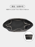 Длинная ручка средней черной