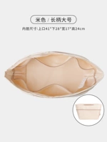 Крупный рисовый цвет с длинными руками