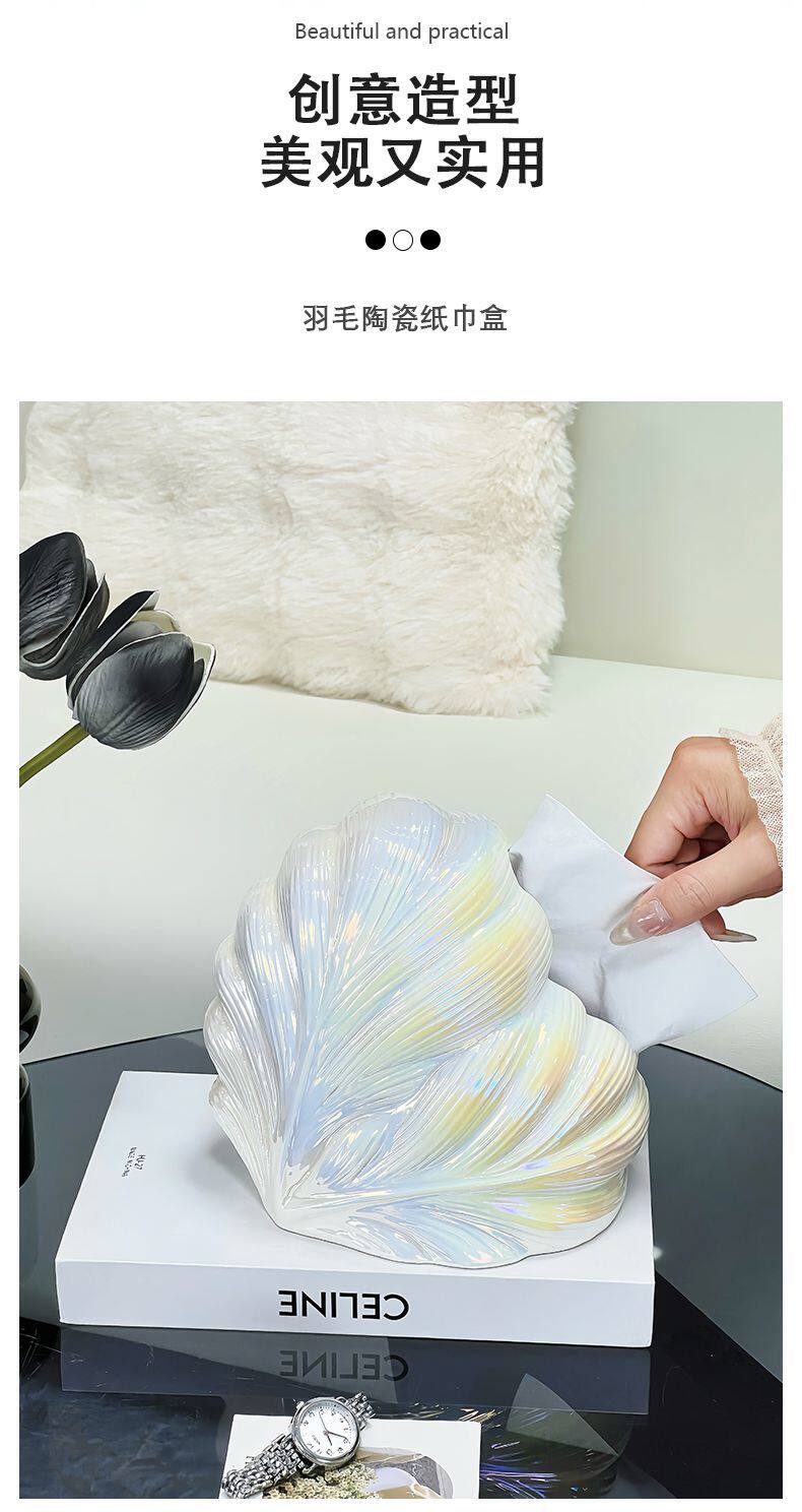 товар из китая 创意陶瓷纸巾盒抽纸盒餐厅卧室餐巾纸盒精致茶几居家收纳摆件质感
