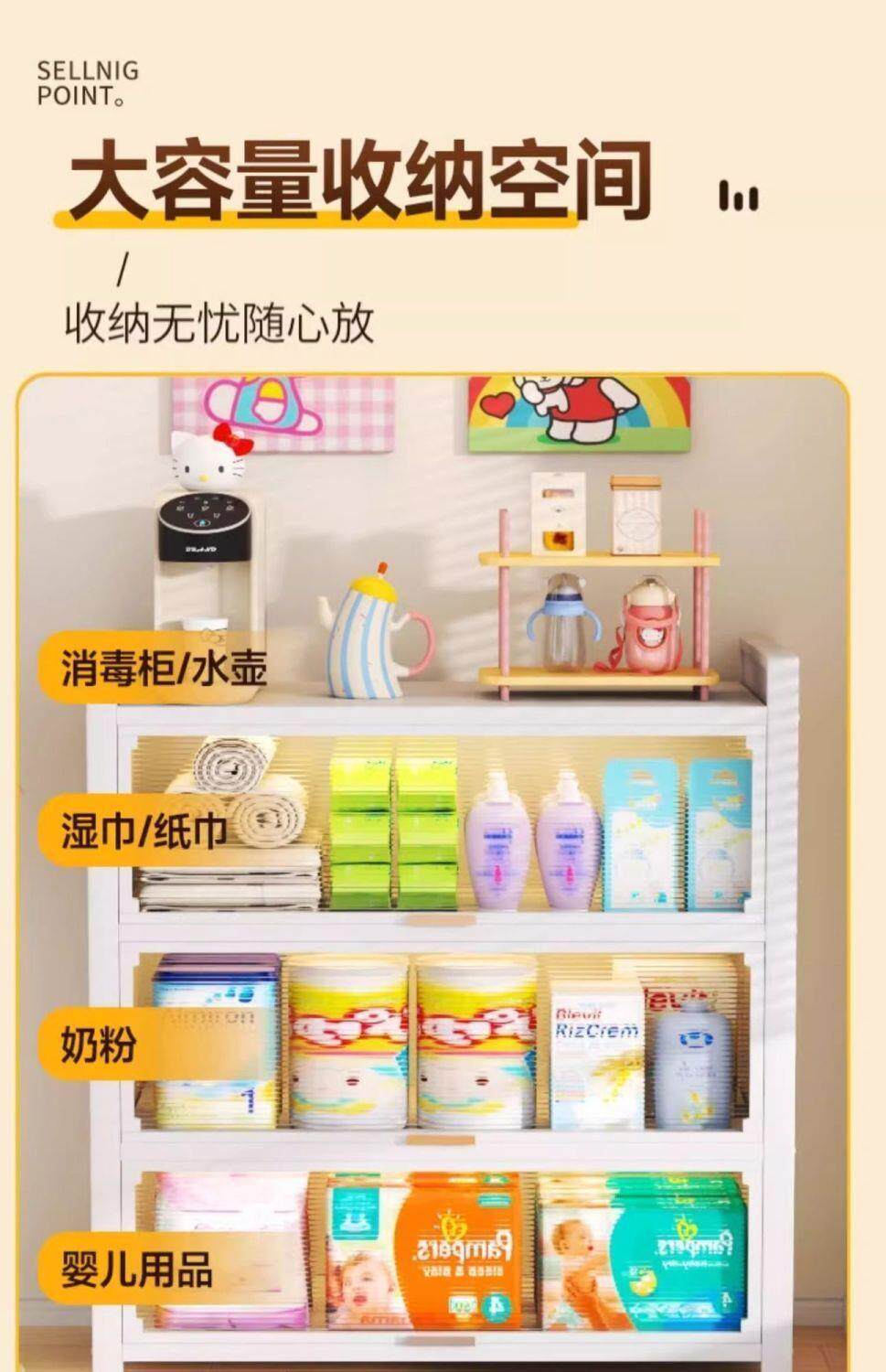 товар из китая 加厚婴儿喂养台收纳柜宝宝用品健康多层多功能置物架大容量储物柜